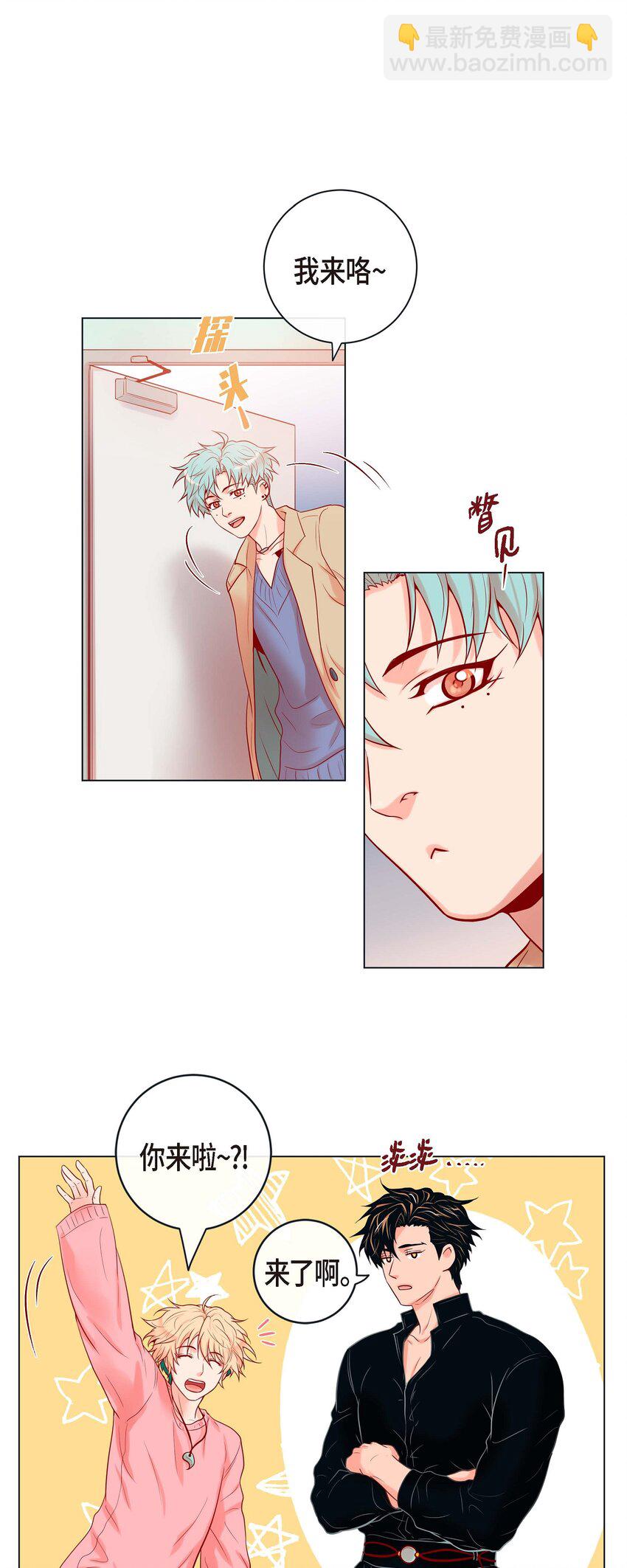 32 你想的人是我？-第30话