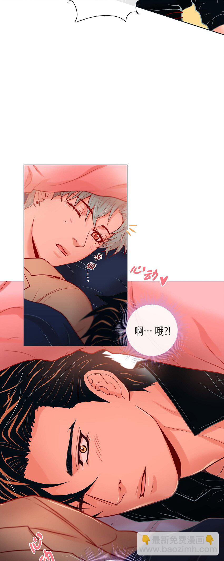 32 你想的人是我？-第30话