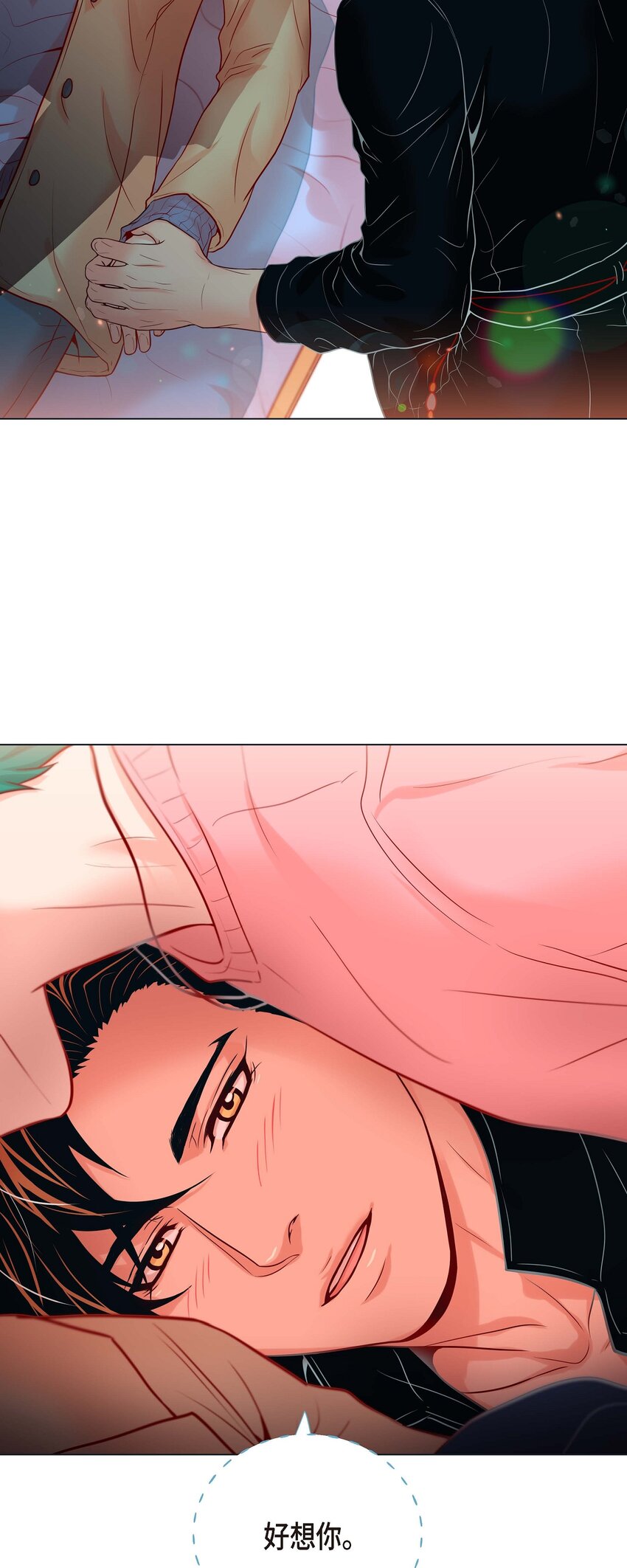 32 你想的人是我？-第30话