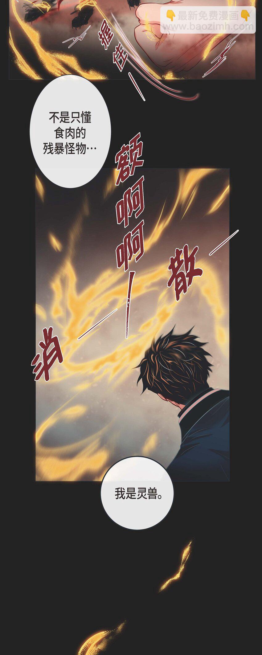 34 都是汗呢-第32话