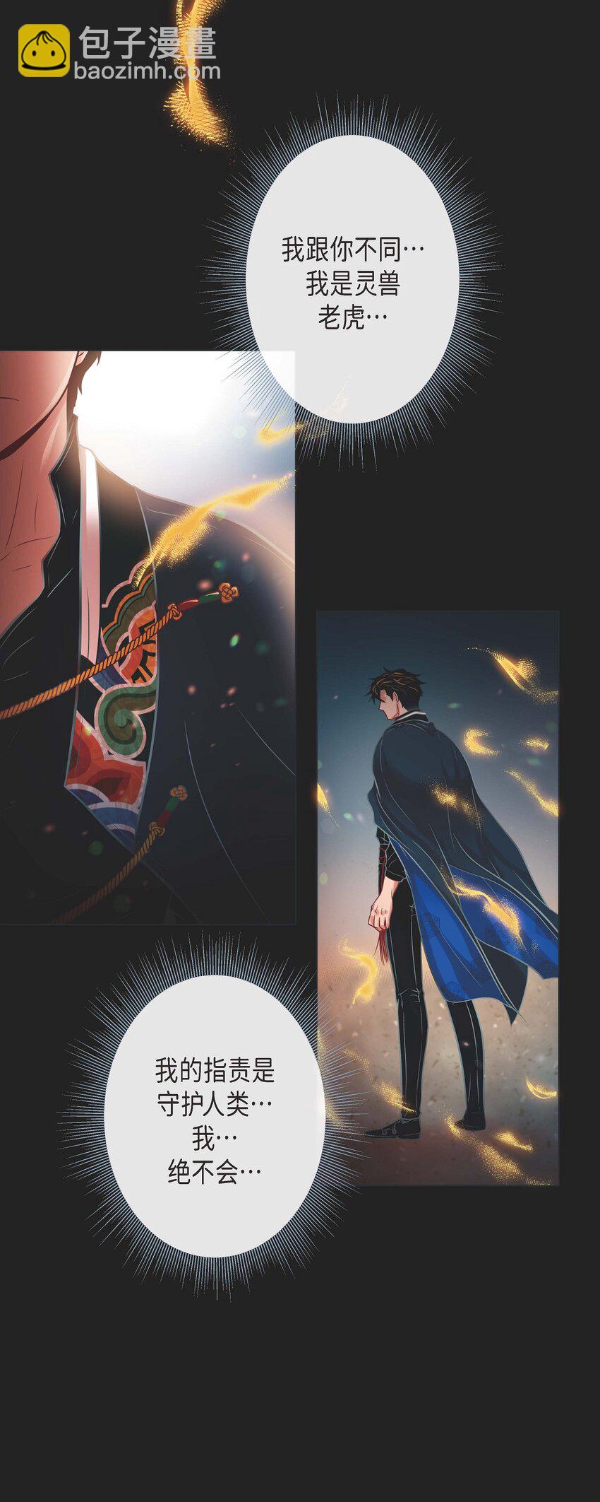 34 都是汗呢-第32话