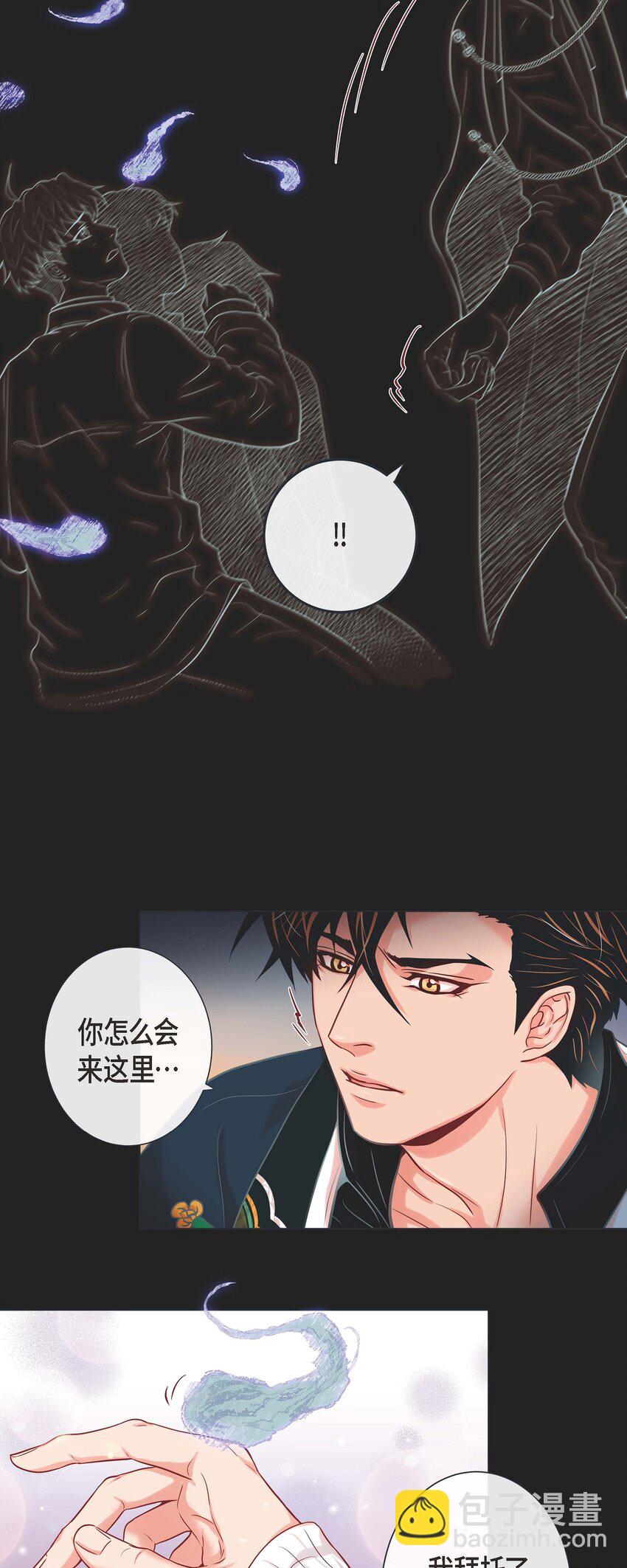 34 都是汗呢-第32话