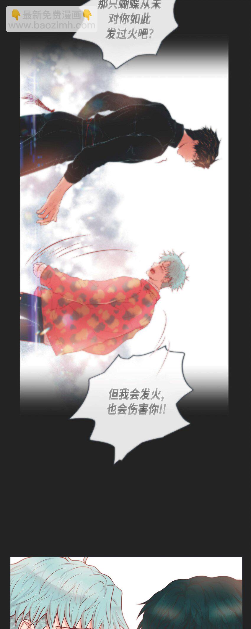 34 都是汗呢-第32话