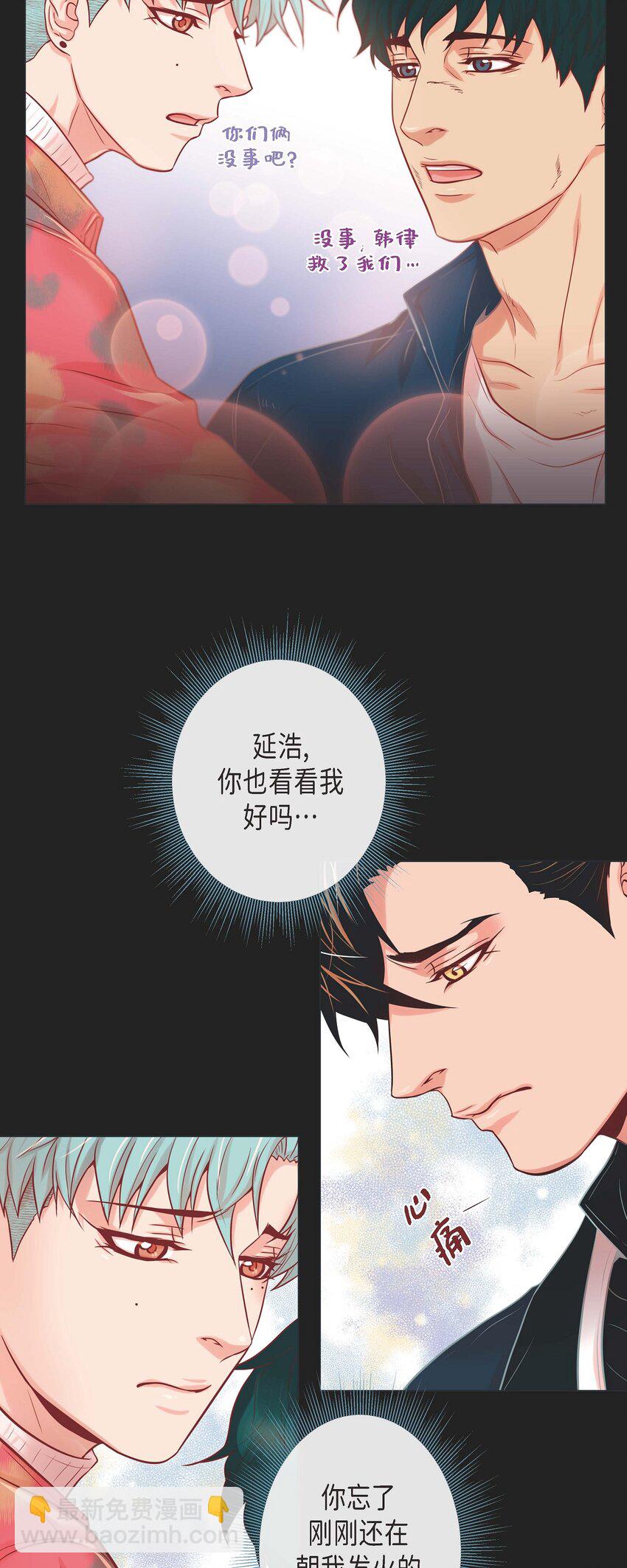 34 都是汗呢-第32话