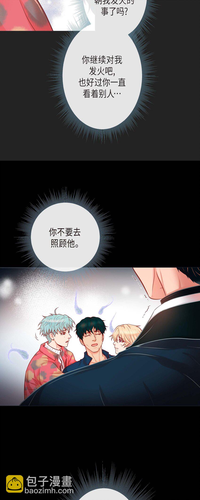 34 都是汗呢-第32话