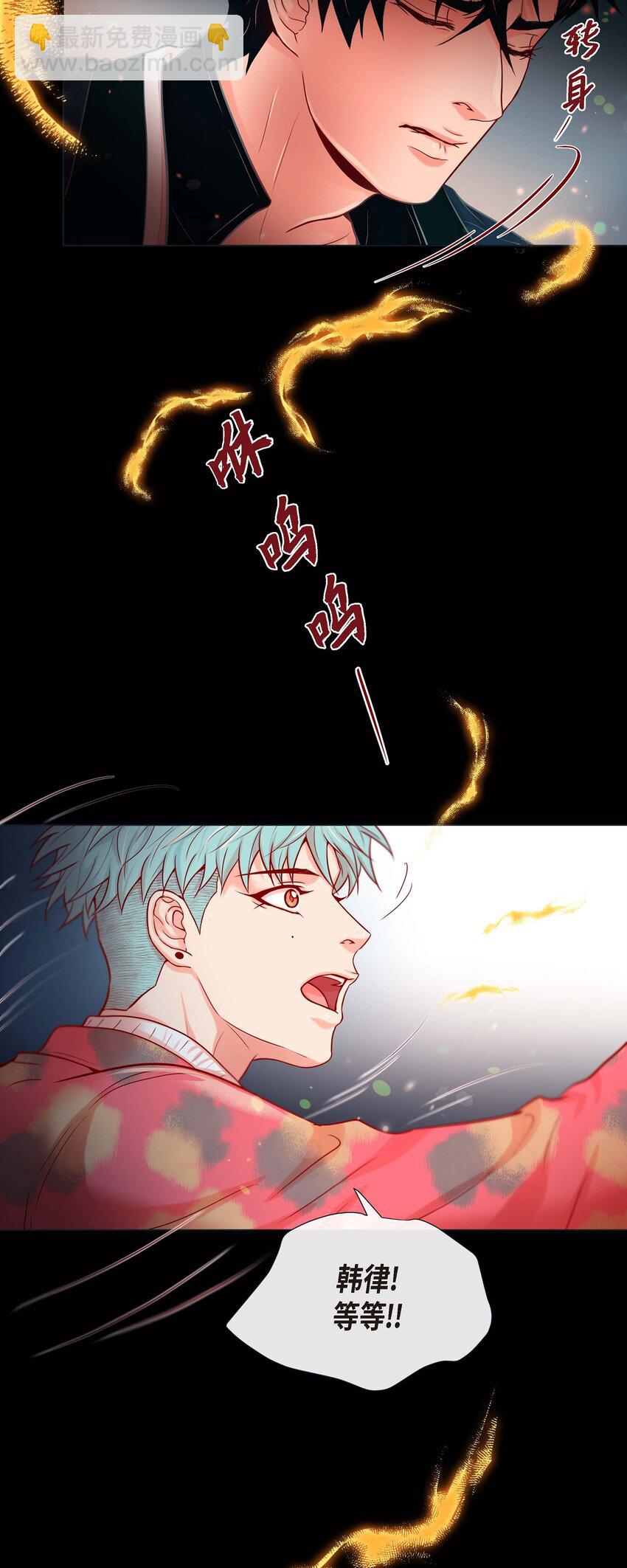 34 都是汗呢-第32话