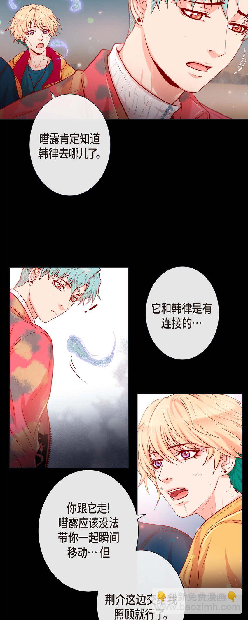 34 都是汗呢-第32话