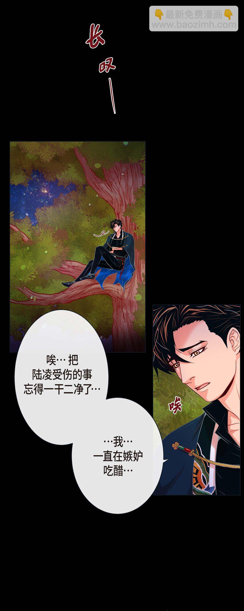 34 都是汗呢-第32话