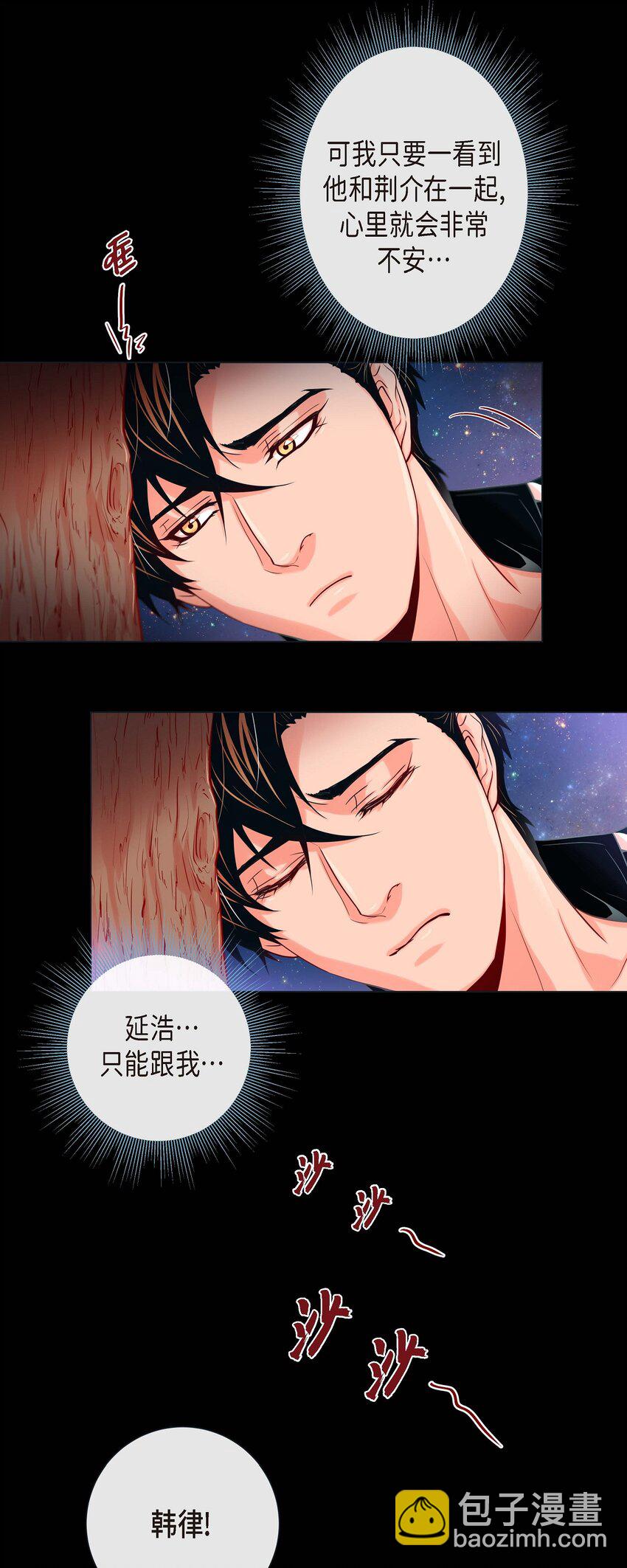 34 都是汗呢-第32话