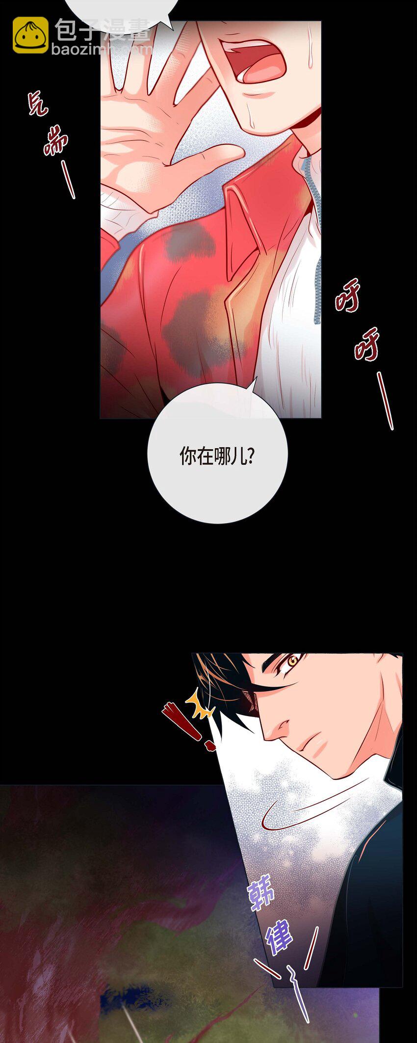 34 都是汗呢-第32话