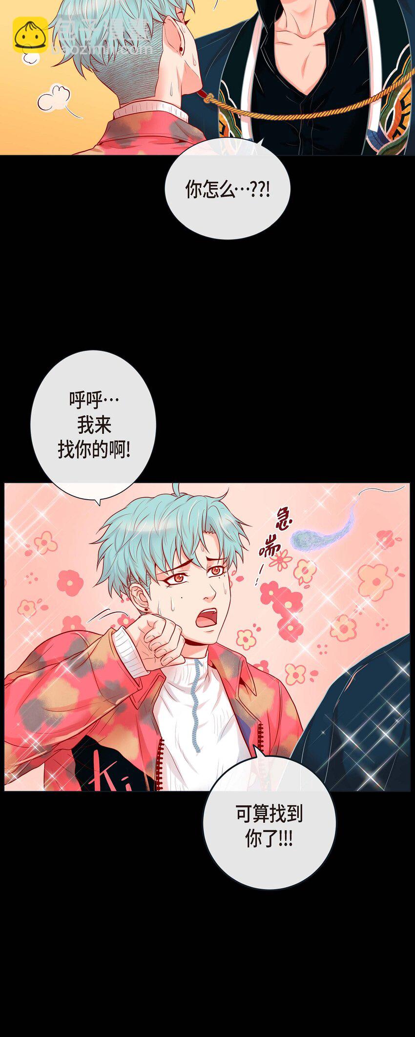 34 都是汗呢-第32话