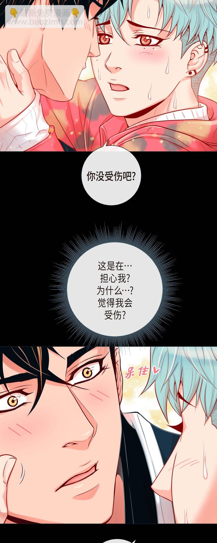 34 都是汗呢-第32话