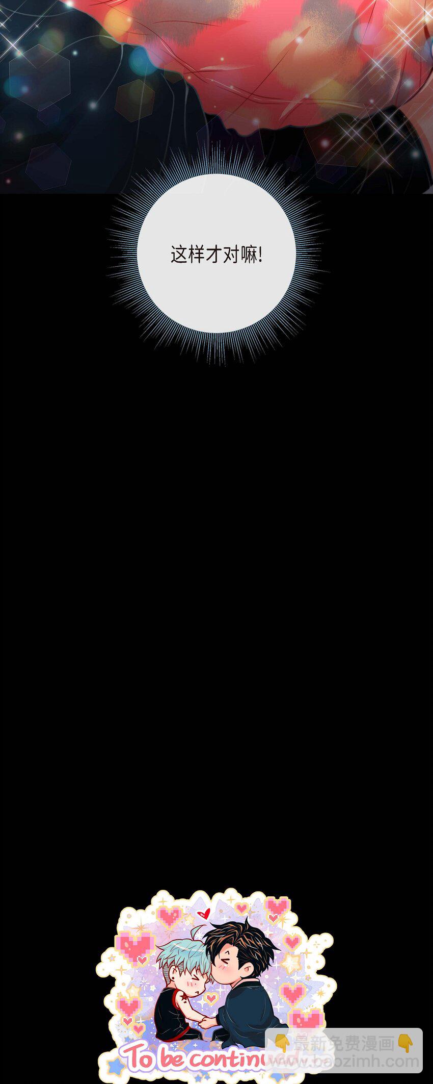 34 都是汗呢-第32话