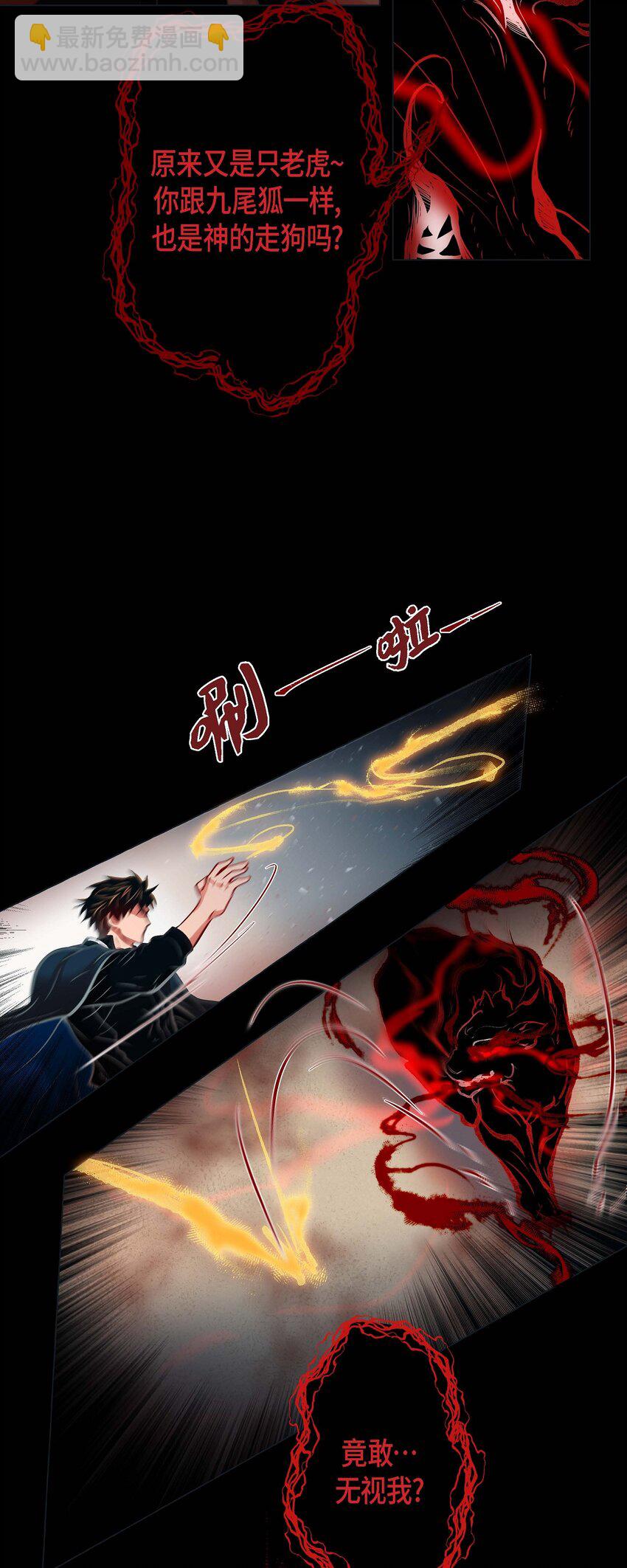 34 都是汗呢-第32话