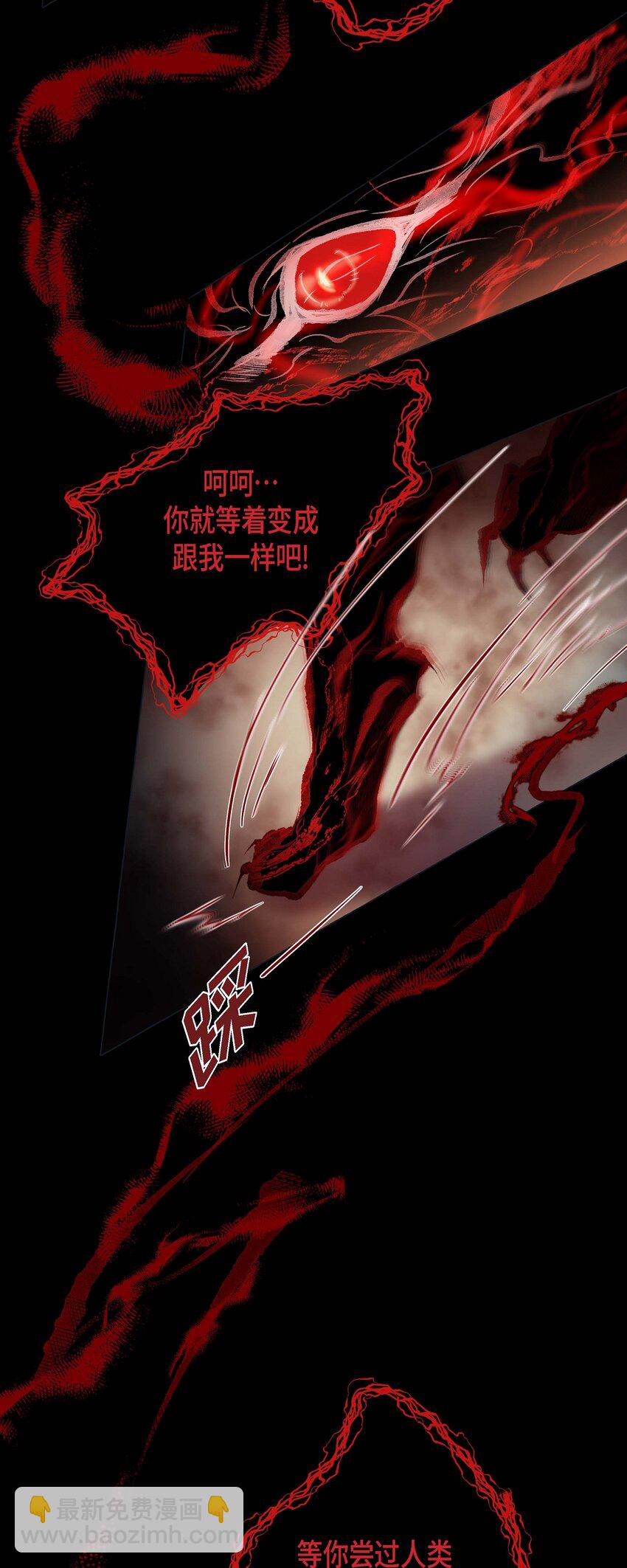 34 都是汗呢-第32话