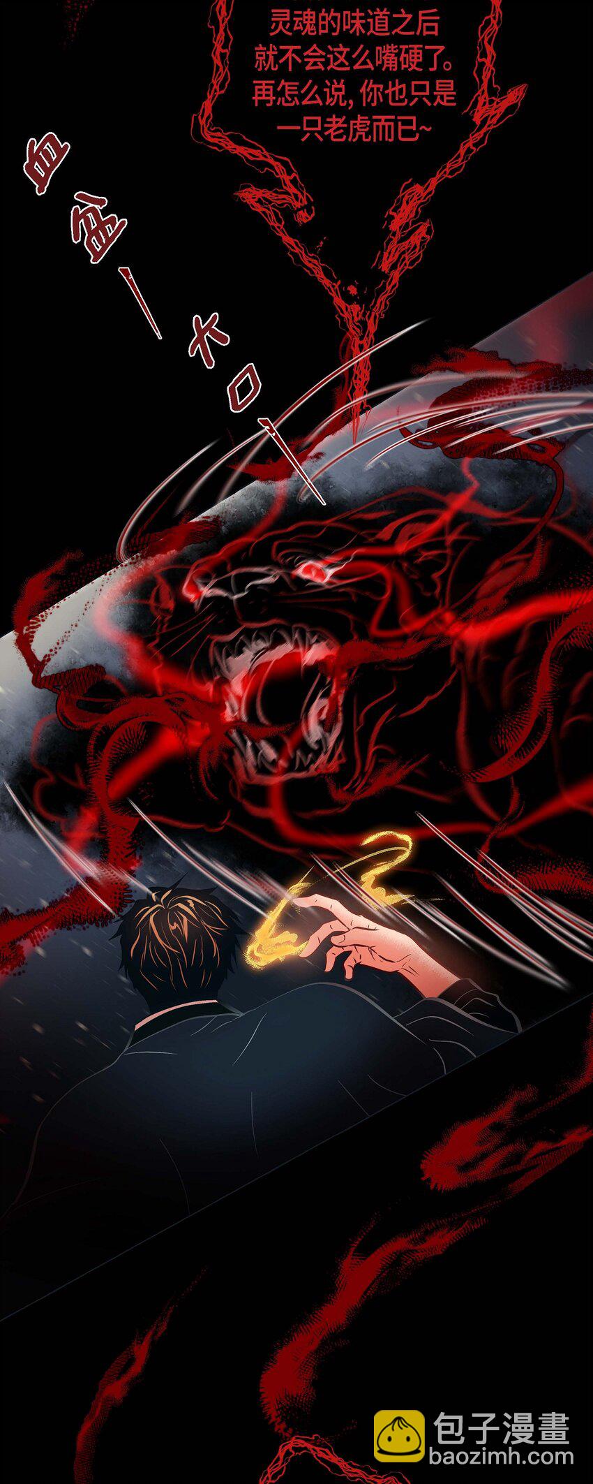 34 都是汗呢-第32话