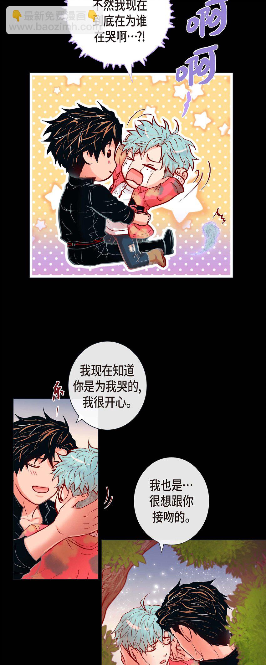 36 你是我的人-第34话