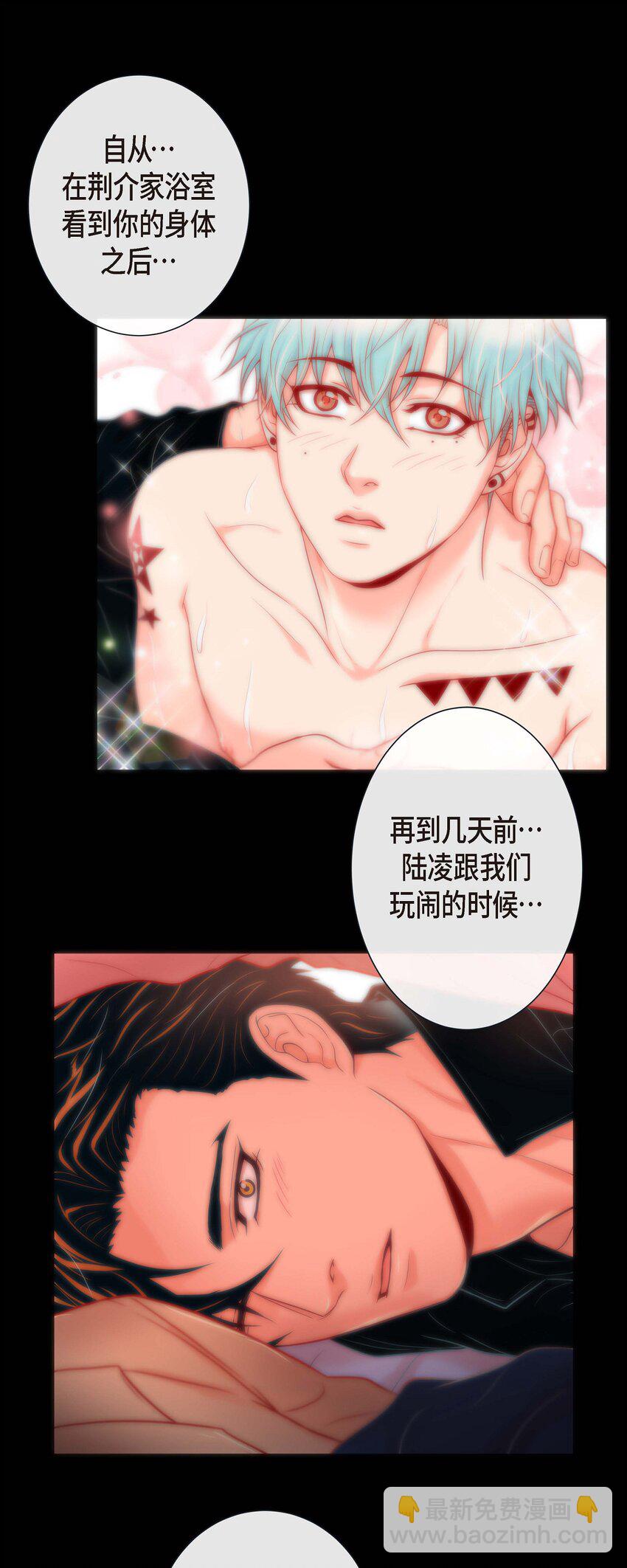 36 你是我的人-第34话