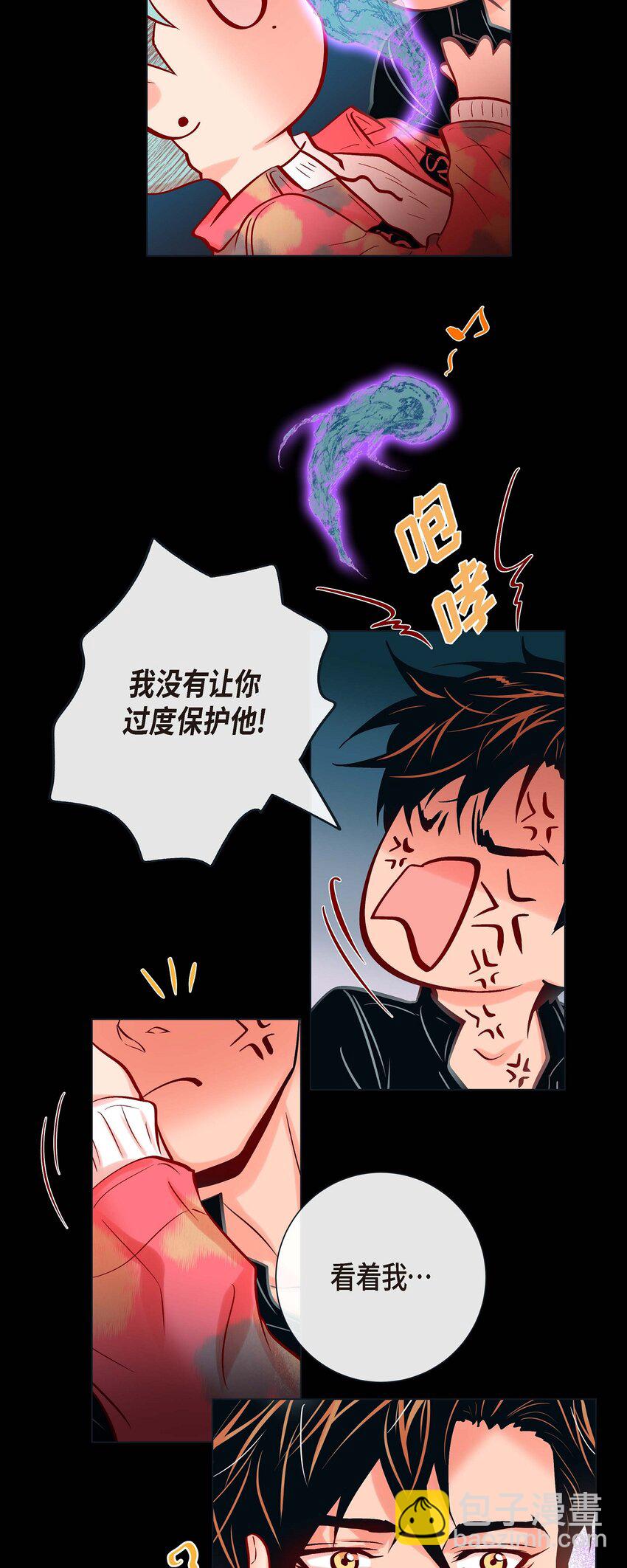 36 你是我的人-第34话