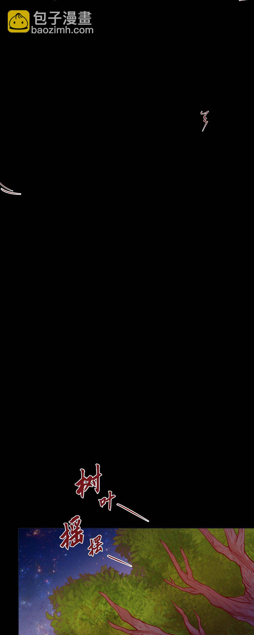 36 你是我的人-第34话