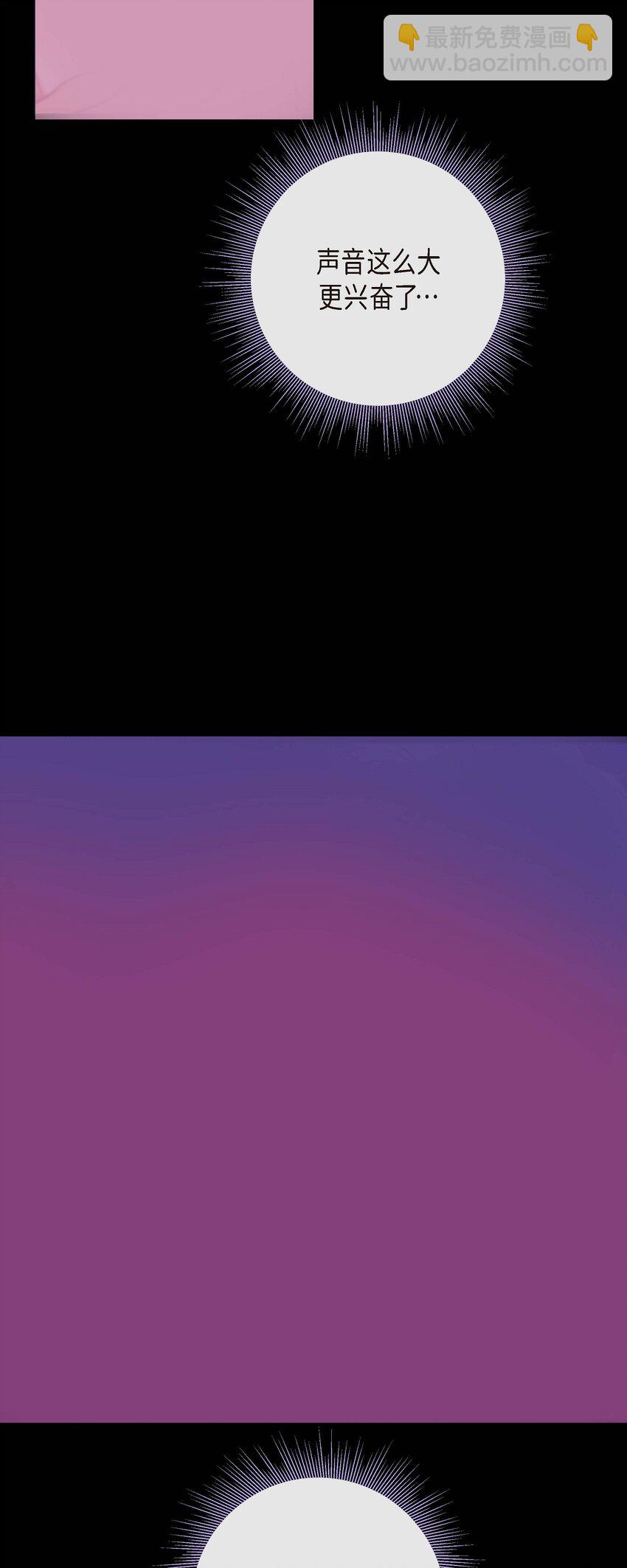 36 你是我的人-第34话