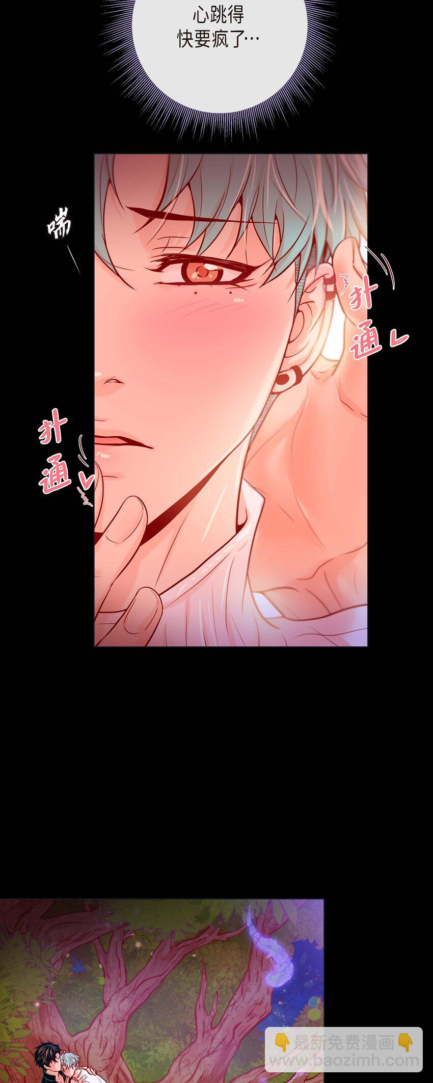 36 你是我的人-第34话