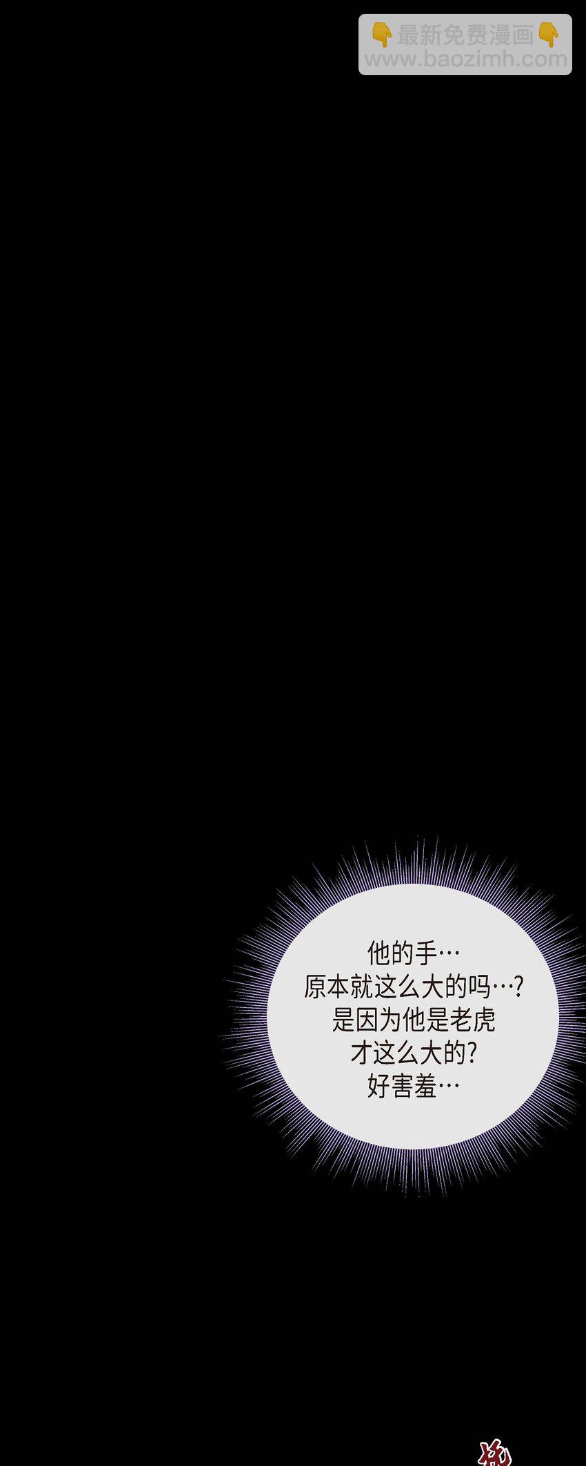 36 你是我的人-第34话