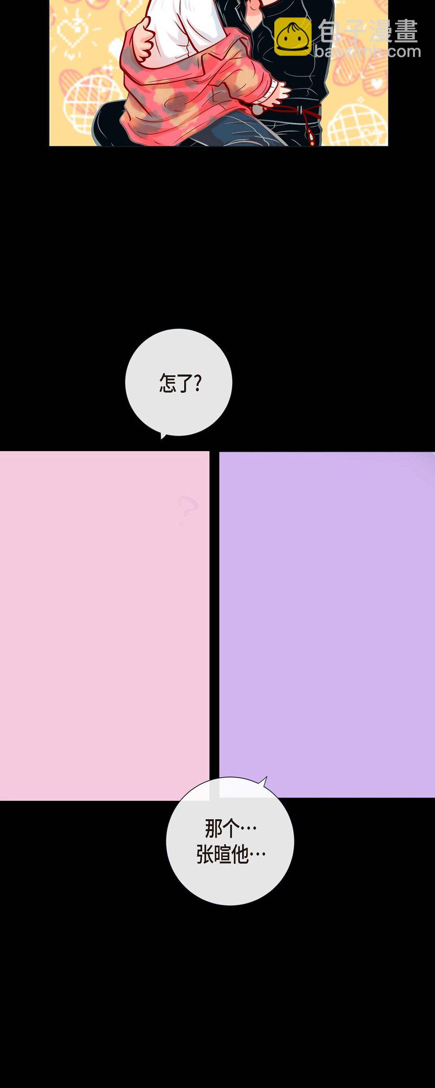 36 你是我的人-第34话