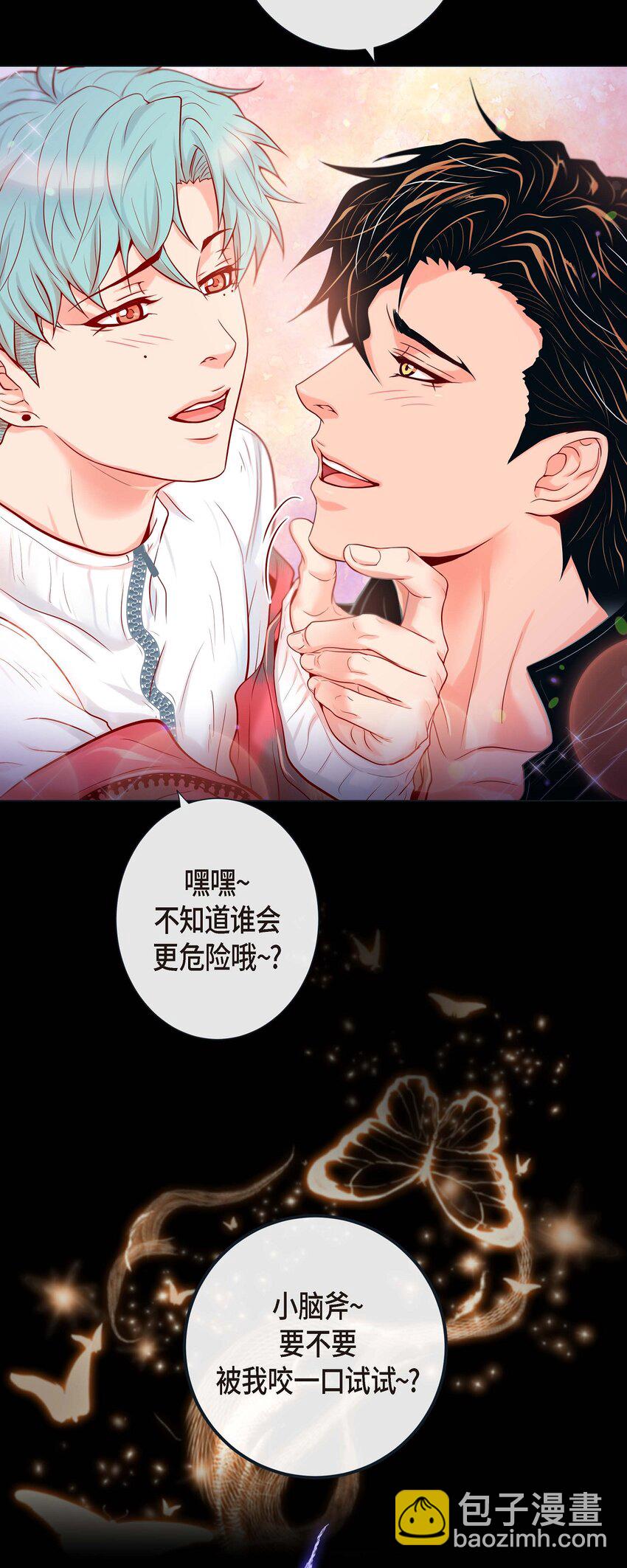 36 你是我的人-第34话