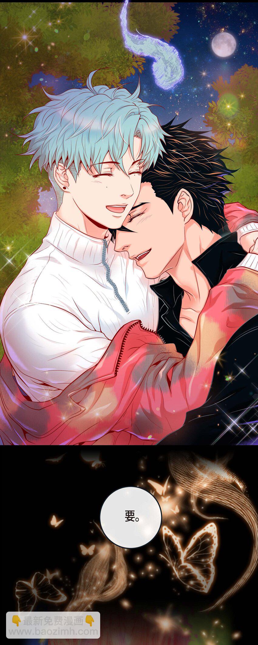 36 你是我的人-第34话