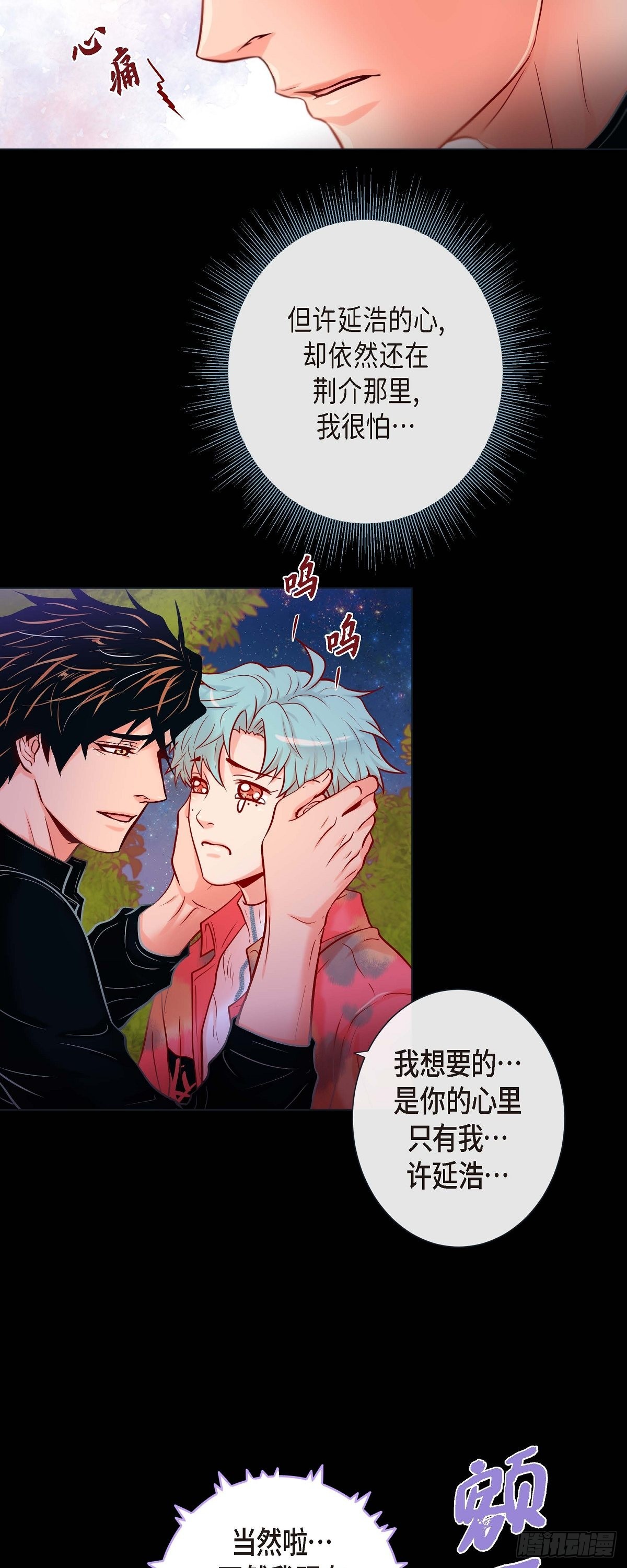 36.事与愿违-第36话