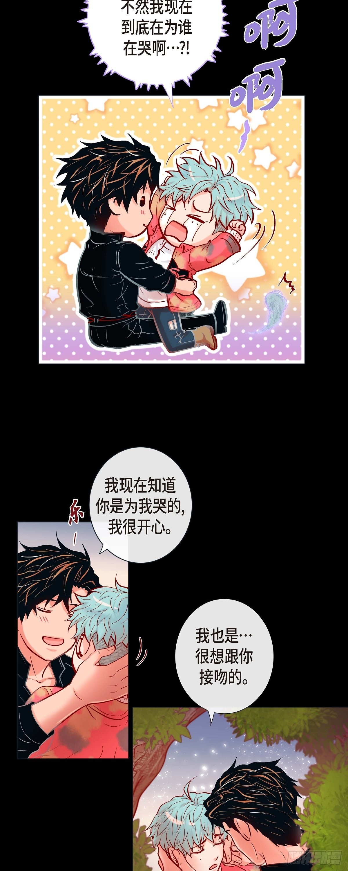 36.事与愿违-第36话