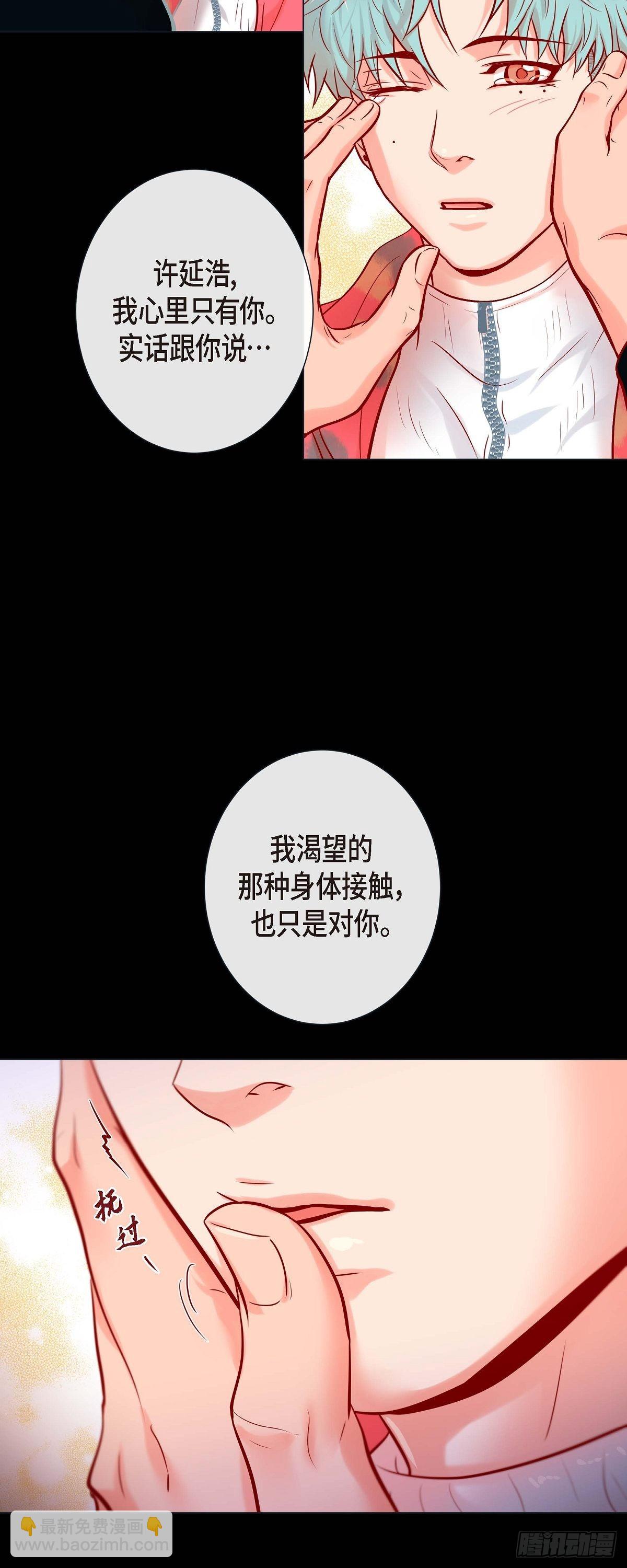 36.事与愿违-第36话