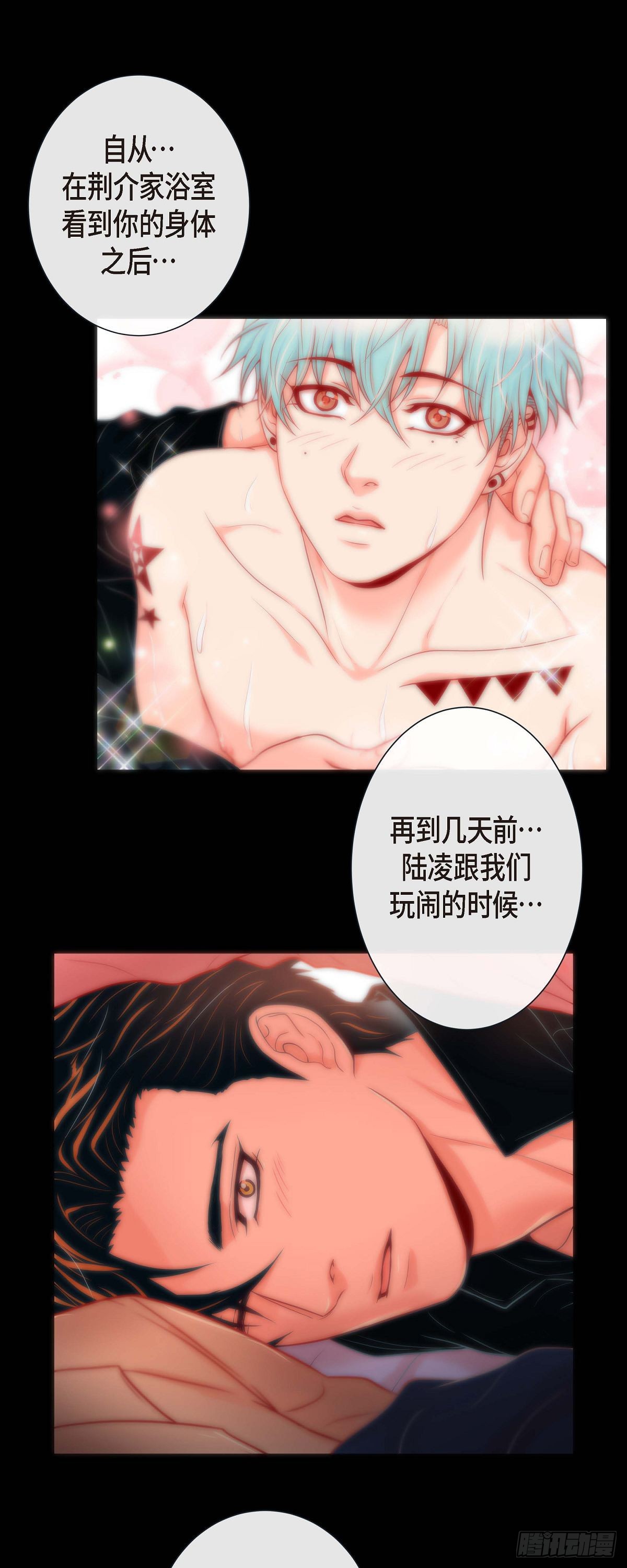 36.事与愿违-第36话