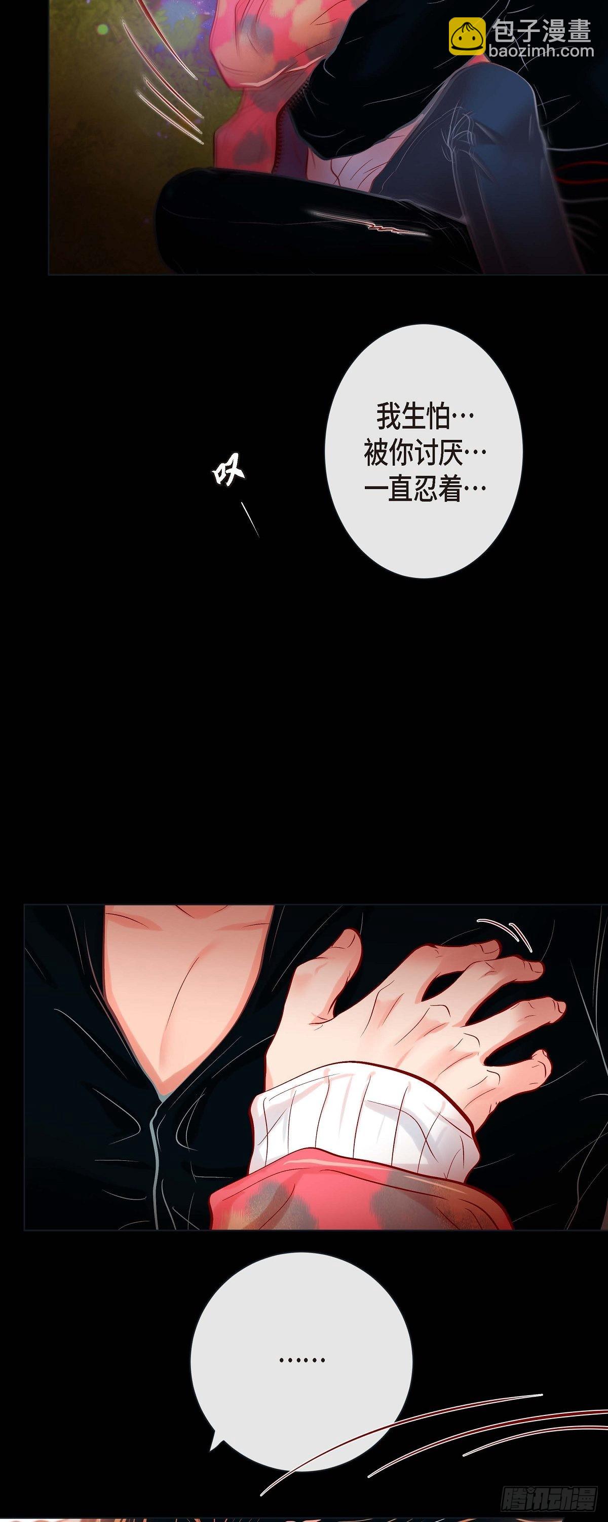 36.事与愿违-第36话