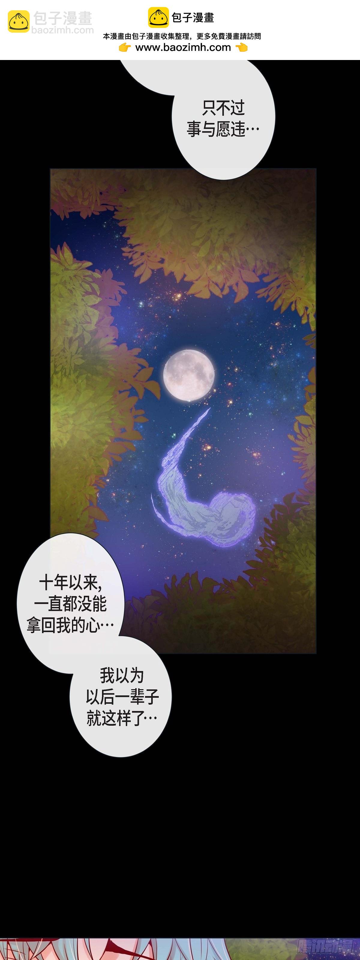 36.事与愿违-第36话