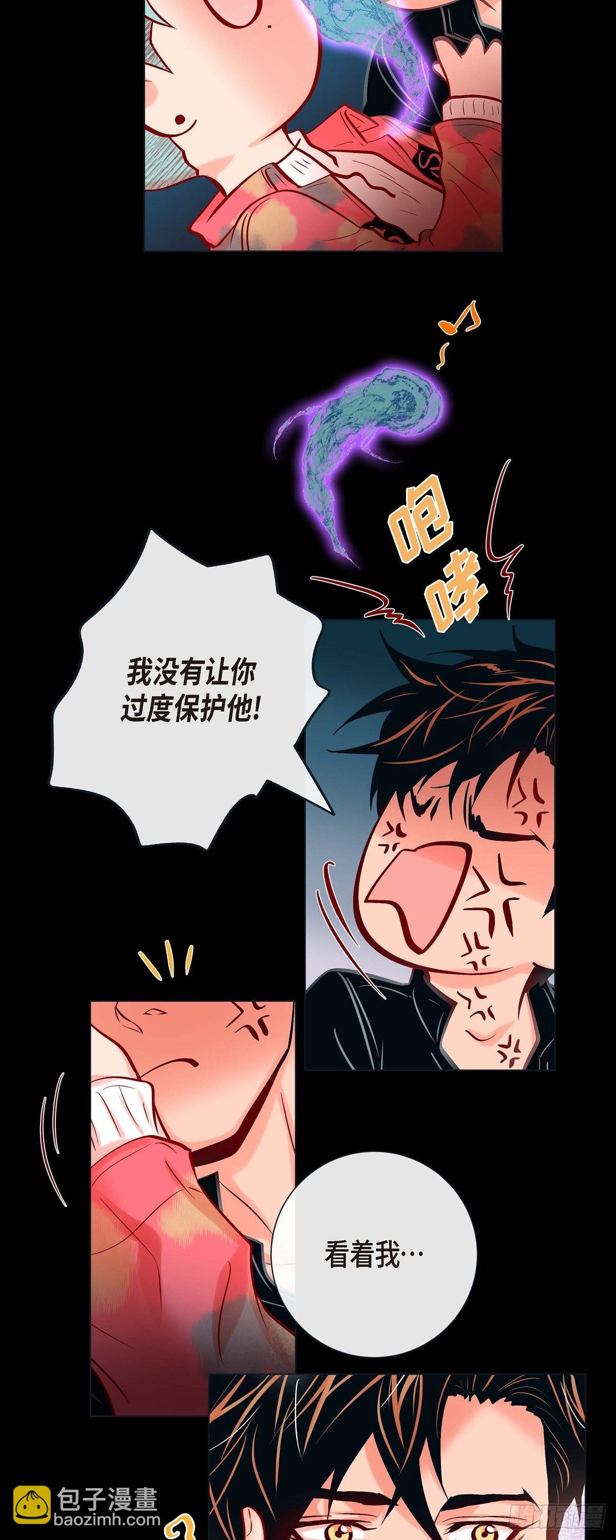 36.事与愿违-第36话