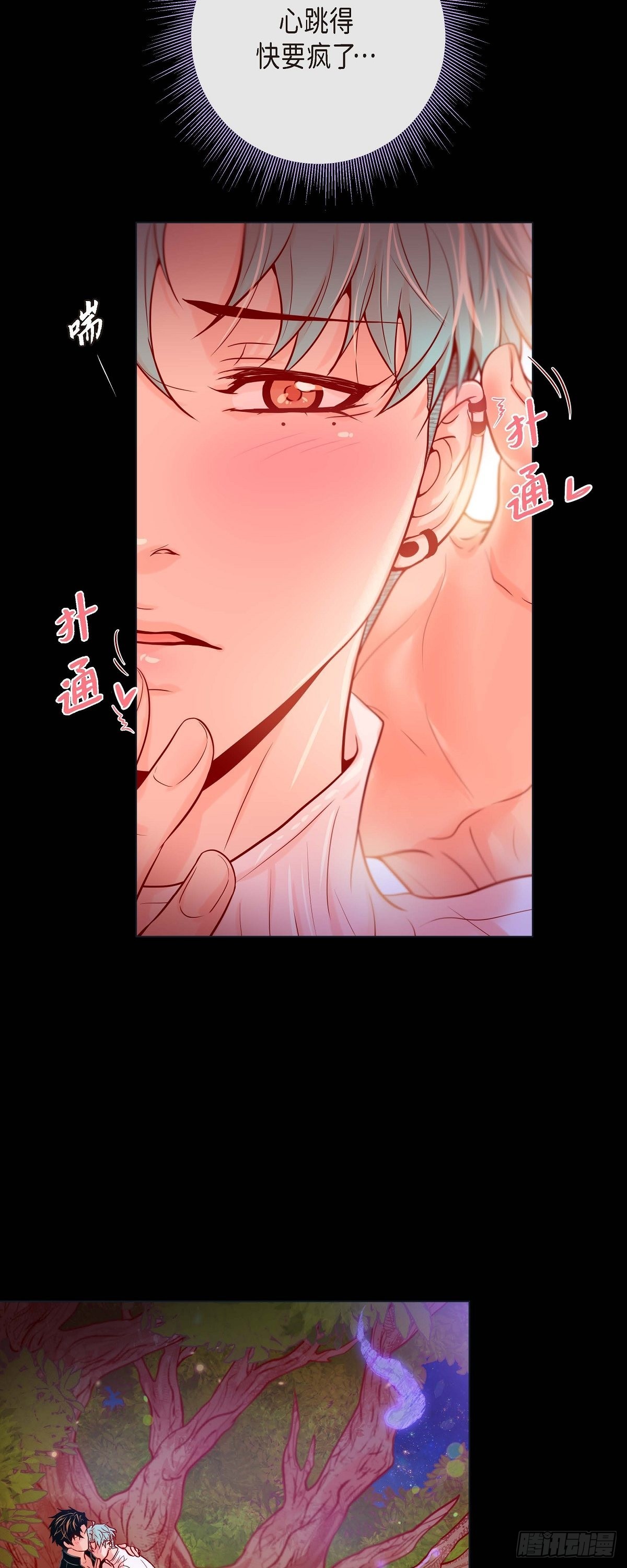 36.事与愿违-第36话