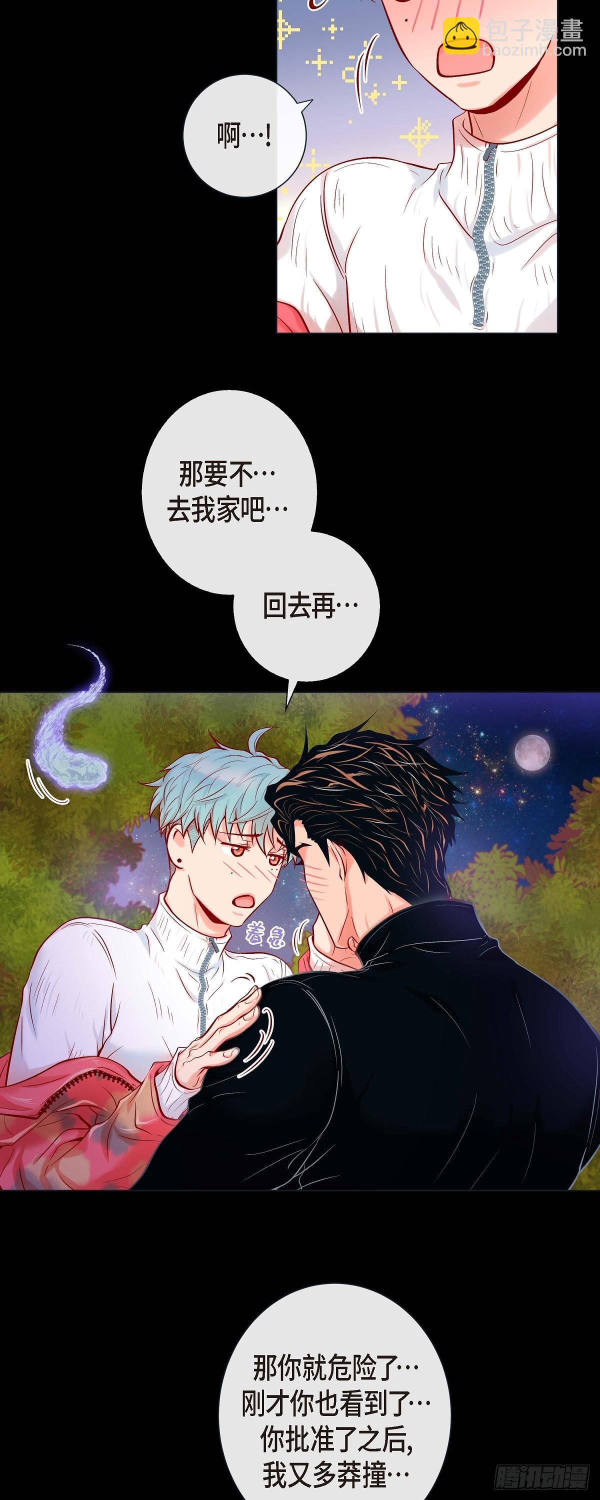 36.事与愿违-第36话