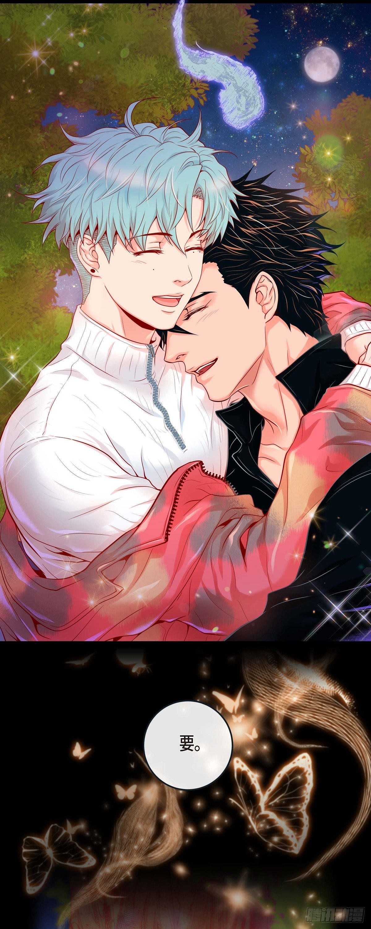 36.事与愿违-第36话