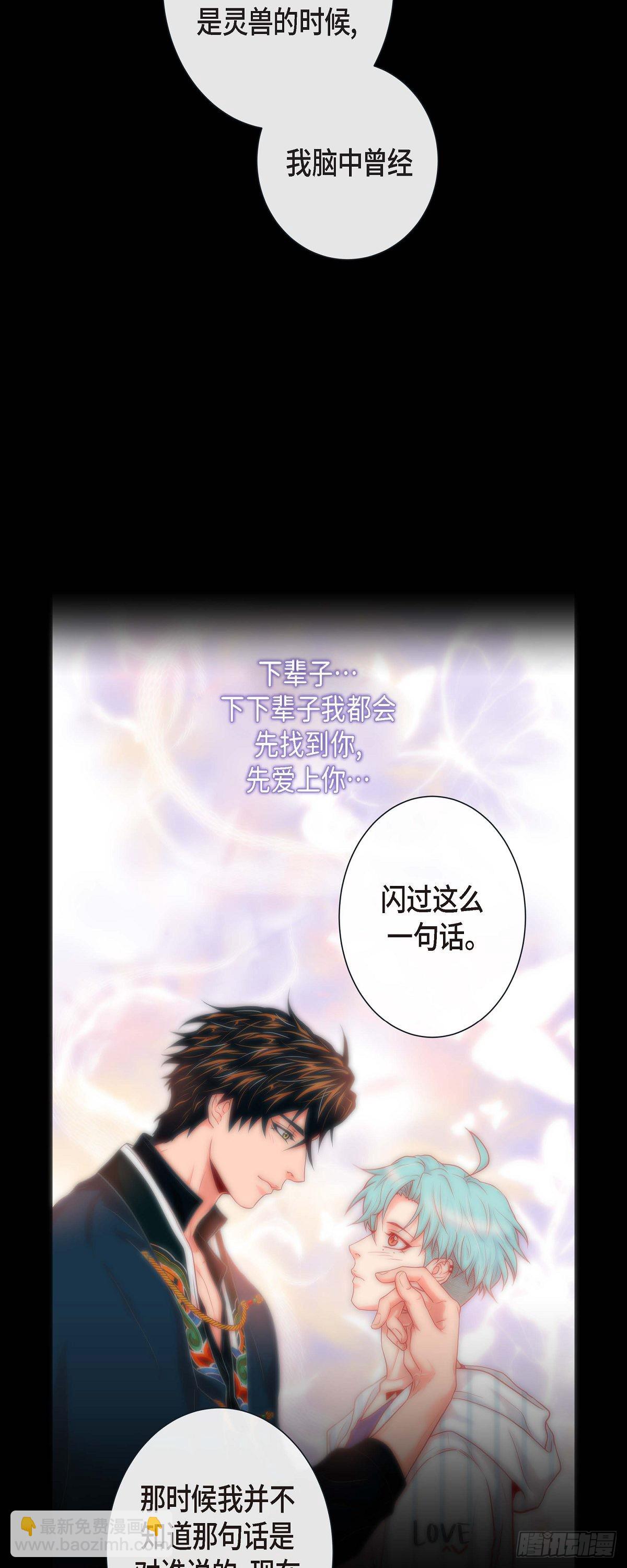 36.事与愿违-第36话