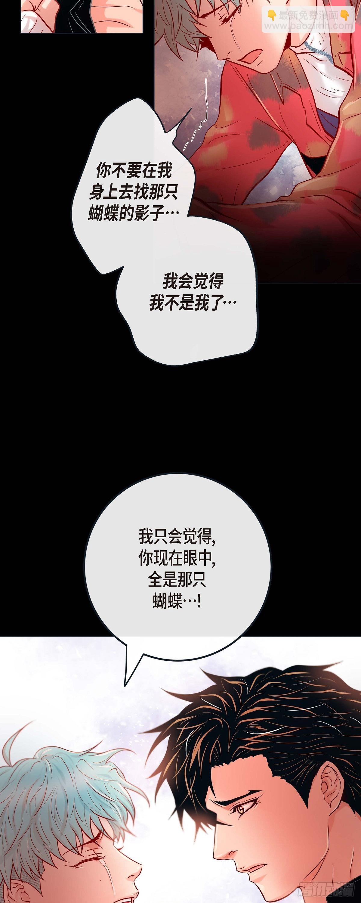 36.事与愿违-第36话