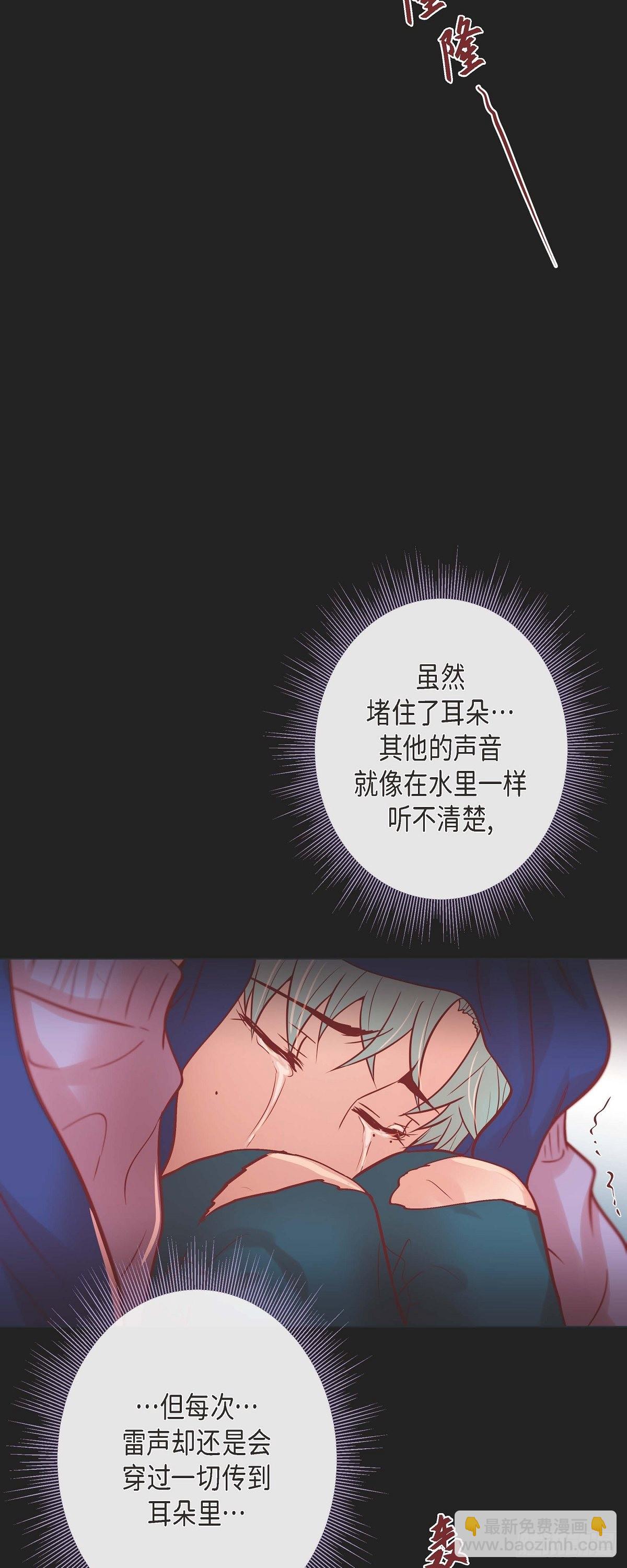 39.我有特殊的技巧-第38话