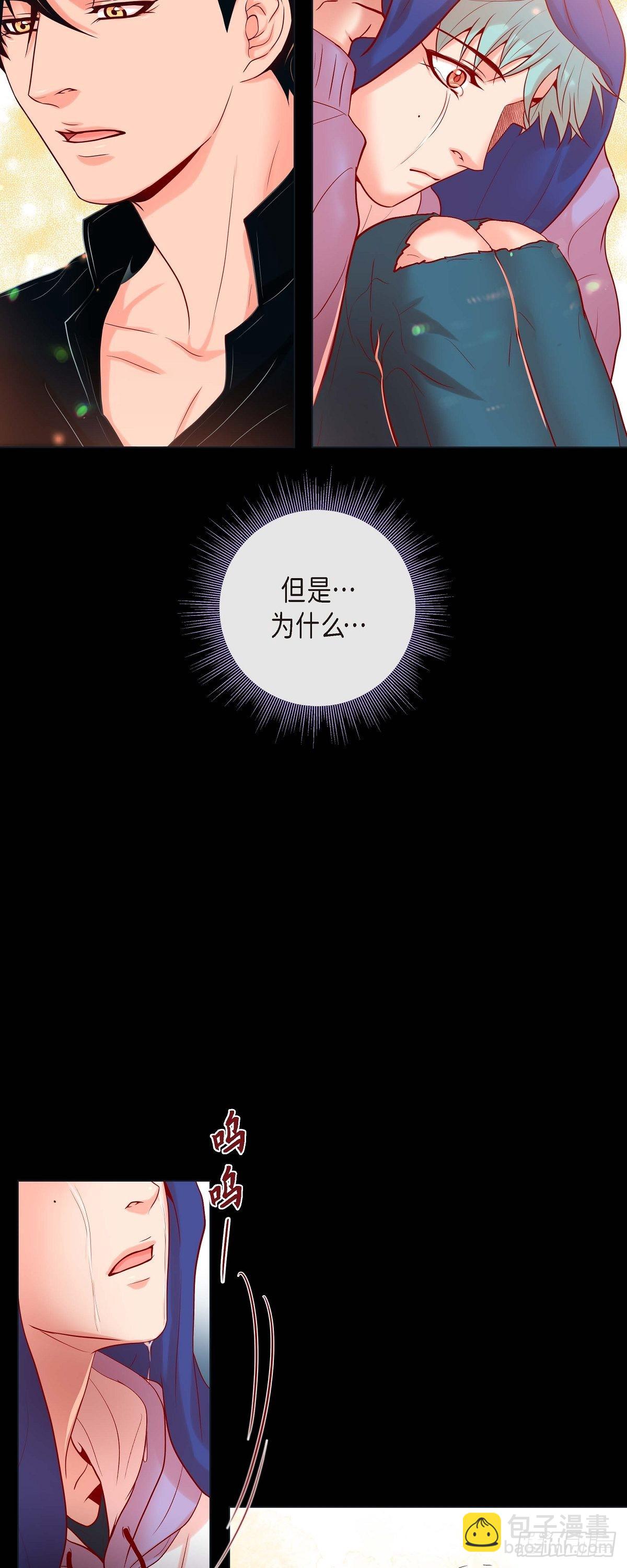 39.我有特殊的技巧-第38话