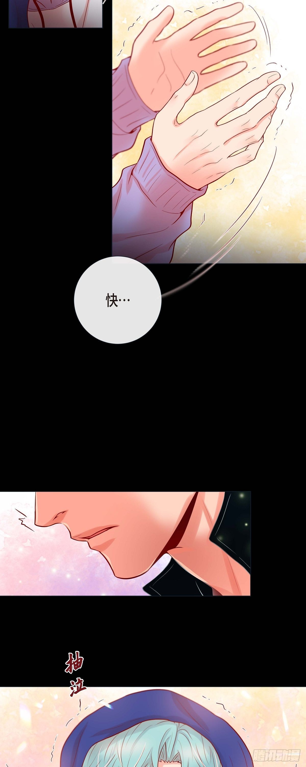 39.我有特殊的技巧-第38话