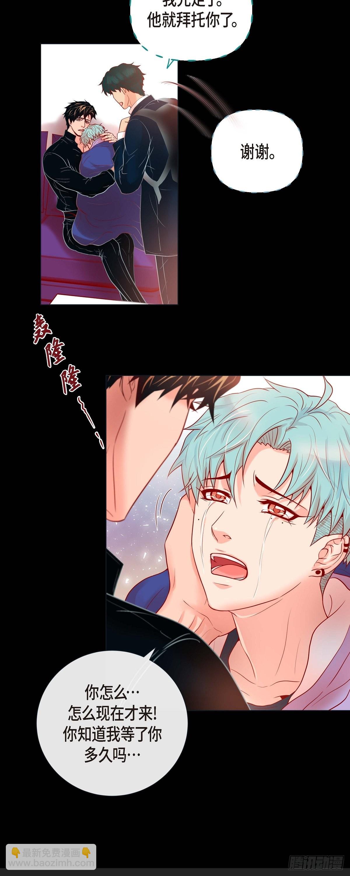 39.我有特殊的技巧-第38话