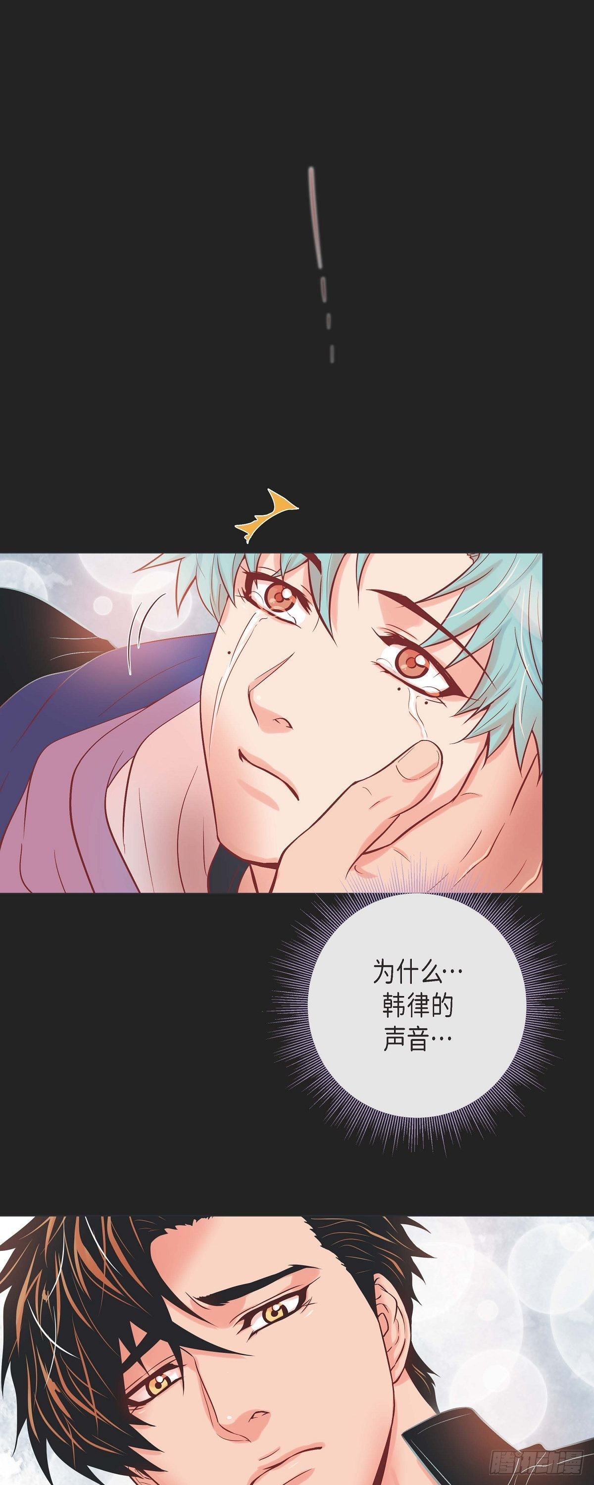 39.我有特殊的技巧-第38话