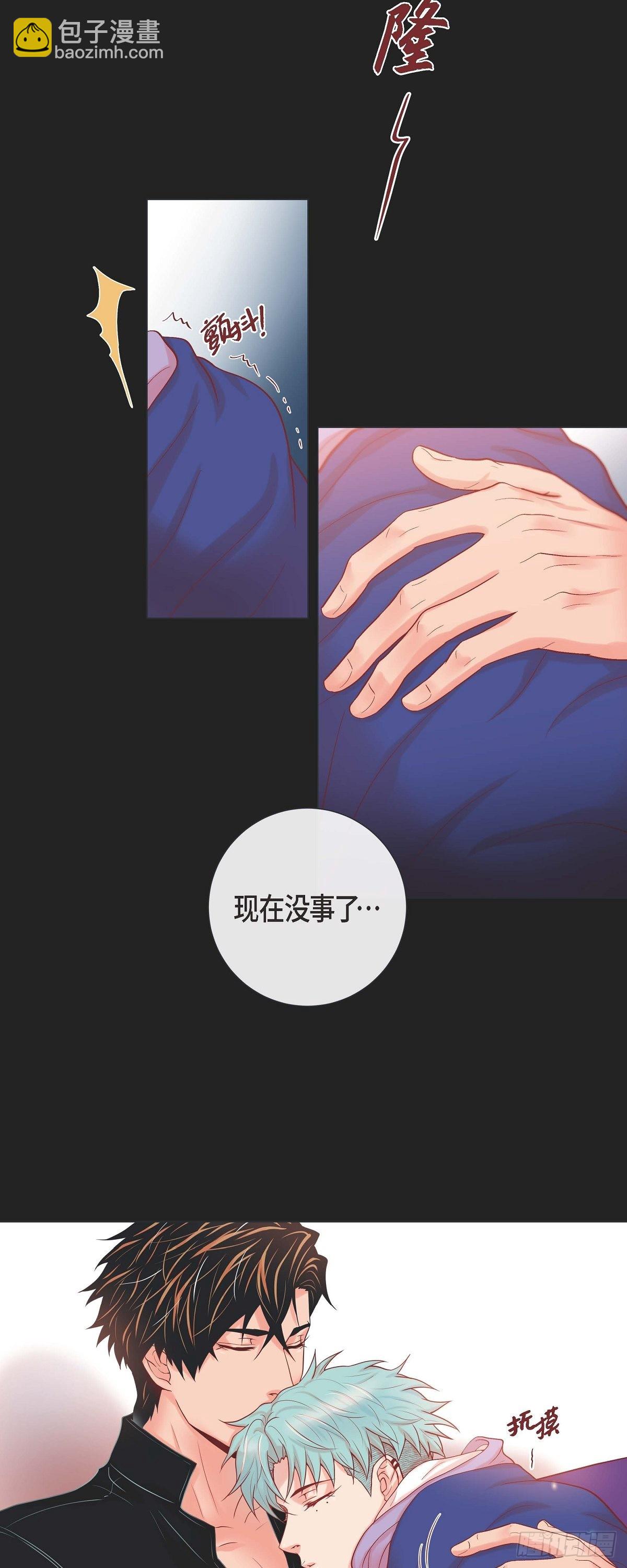 39.我有特殊的技巧-第38话