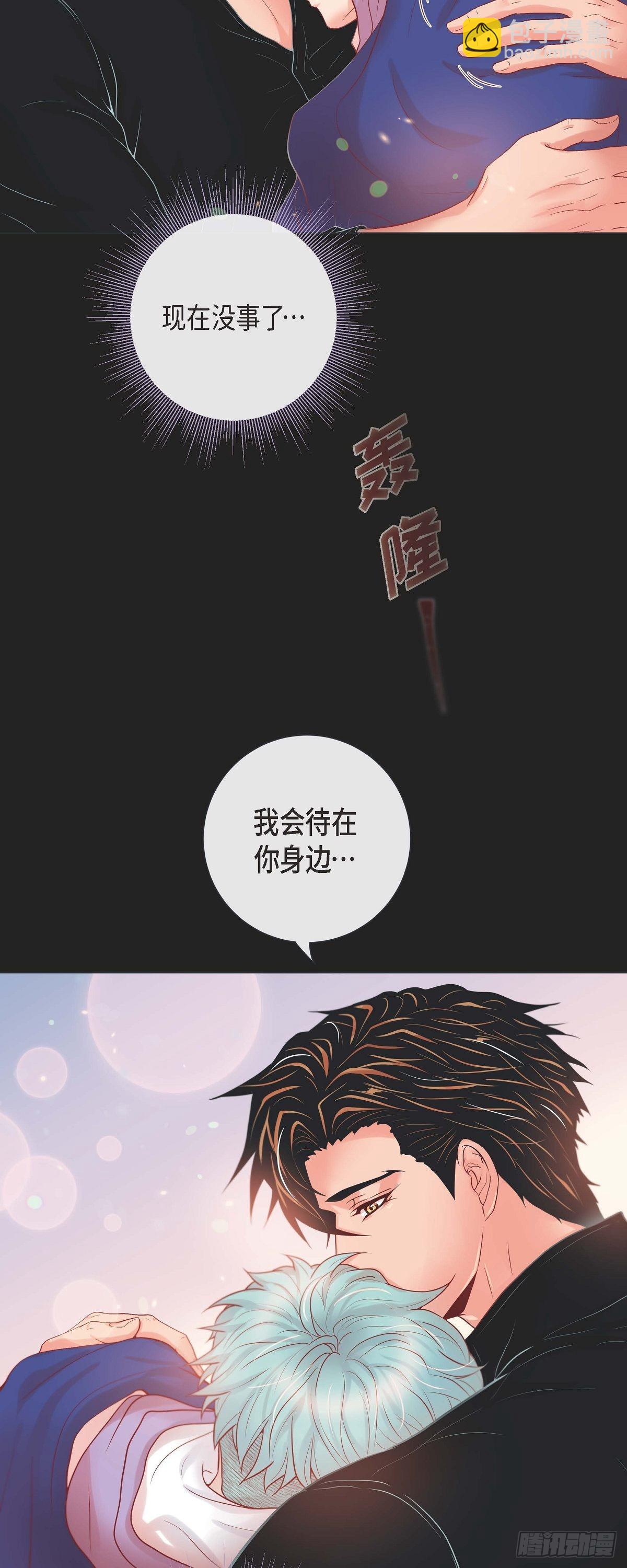 39.我有特殊的技巧-第38话