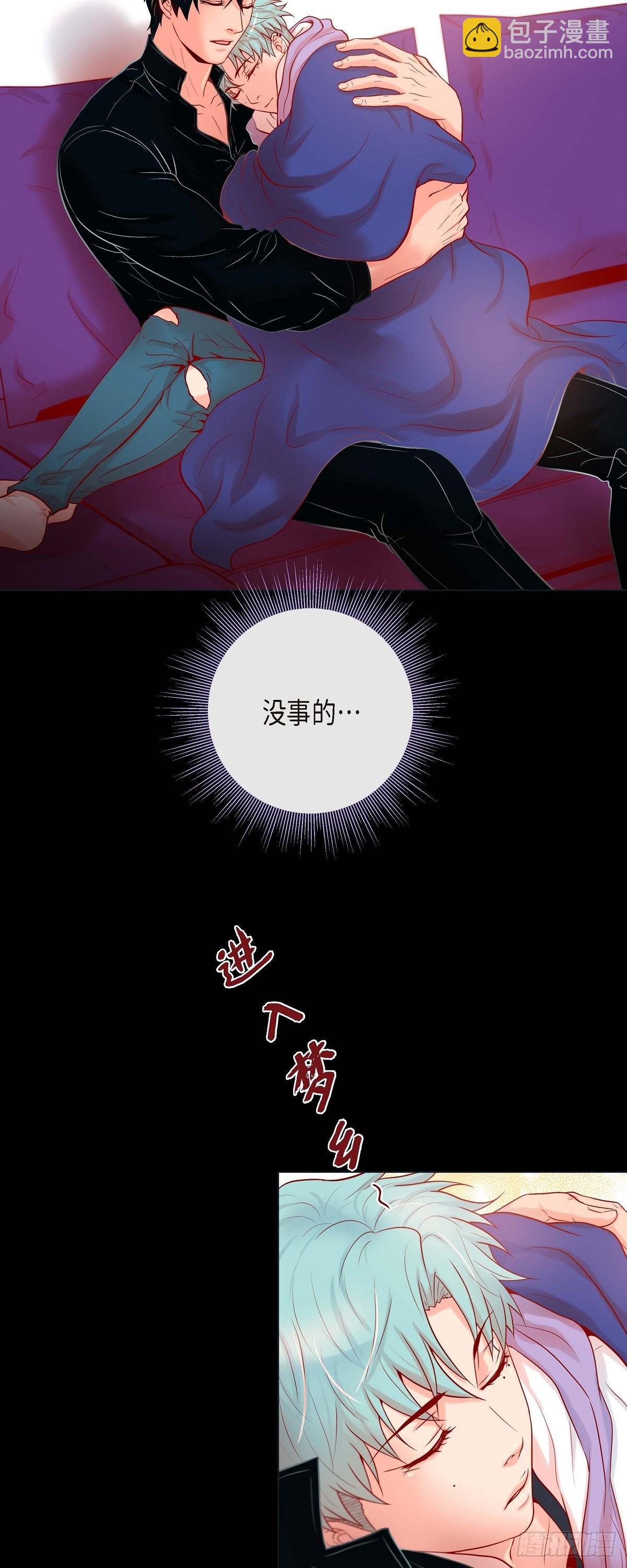 39.我有特殊的技巧-第38话